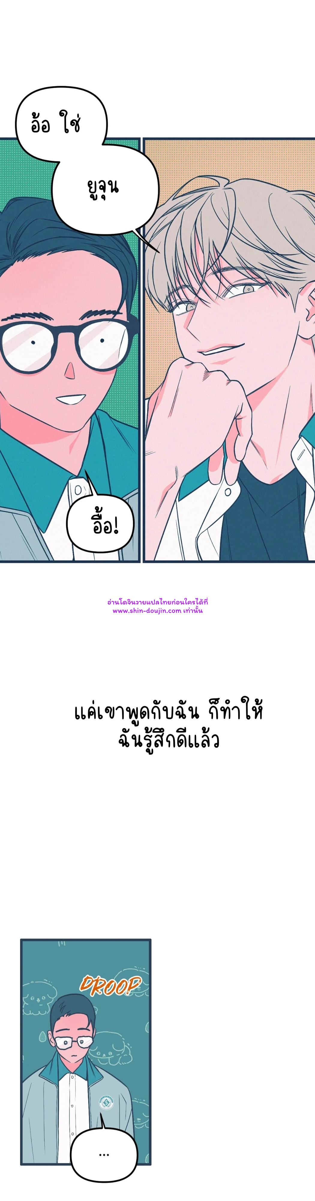 Monochrome Diary EP 1